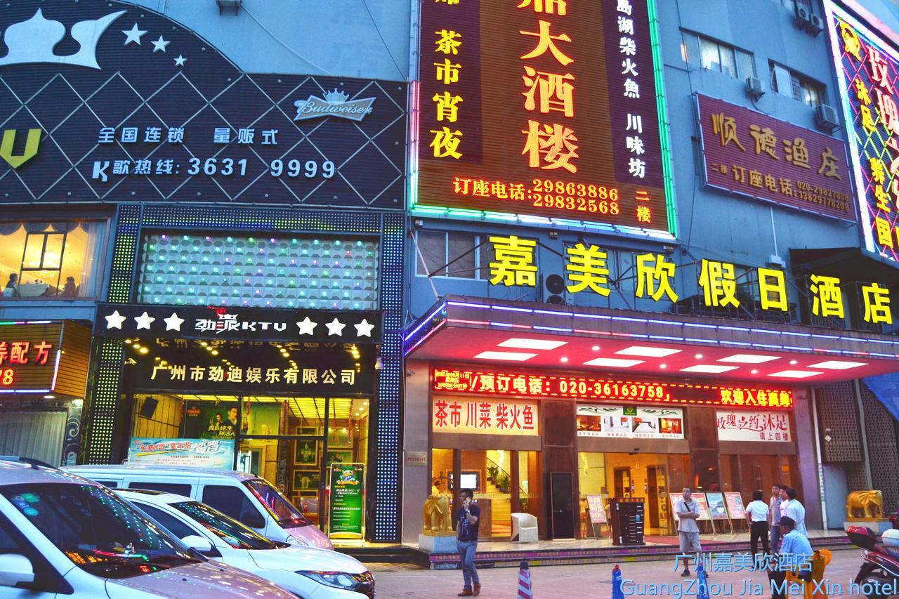Jia Mei Xin Holiday Hotel Baiyun Airport Branch Guangzhou Luaran gambar
