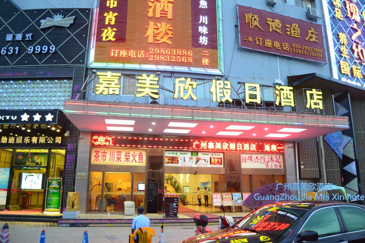 Jia Mei Xin Holiday Hotel Baiyun Airport Branch Guangzhou Luaran gambar