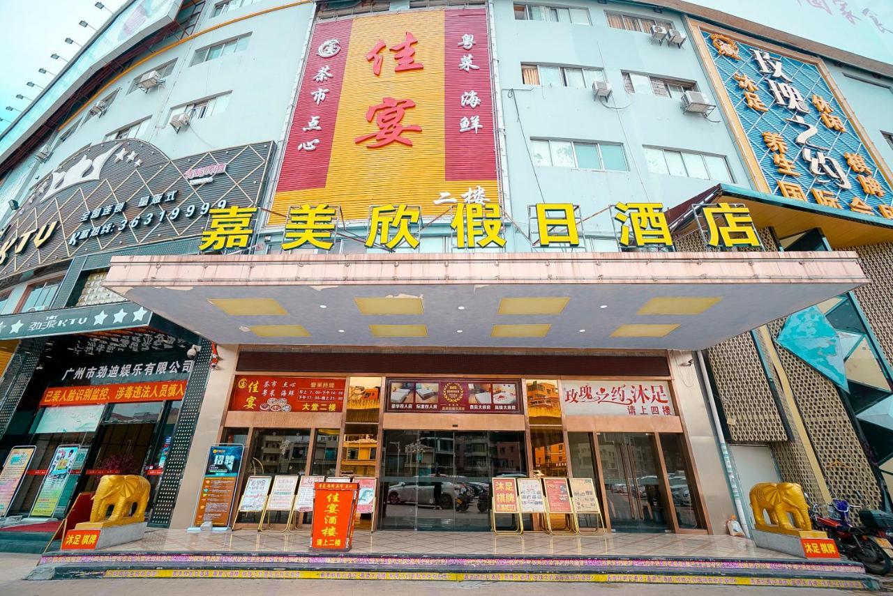 Jia Mei Xin Holiday Hotel Baiyun Airport Branch Guangzhou Luaran gambar